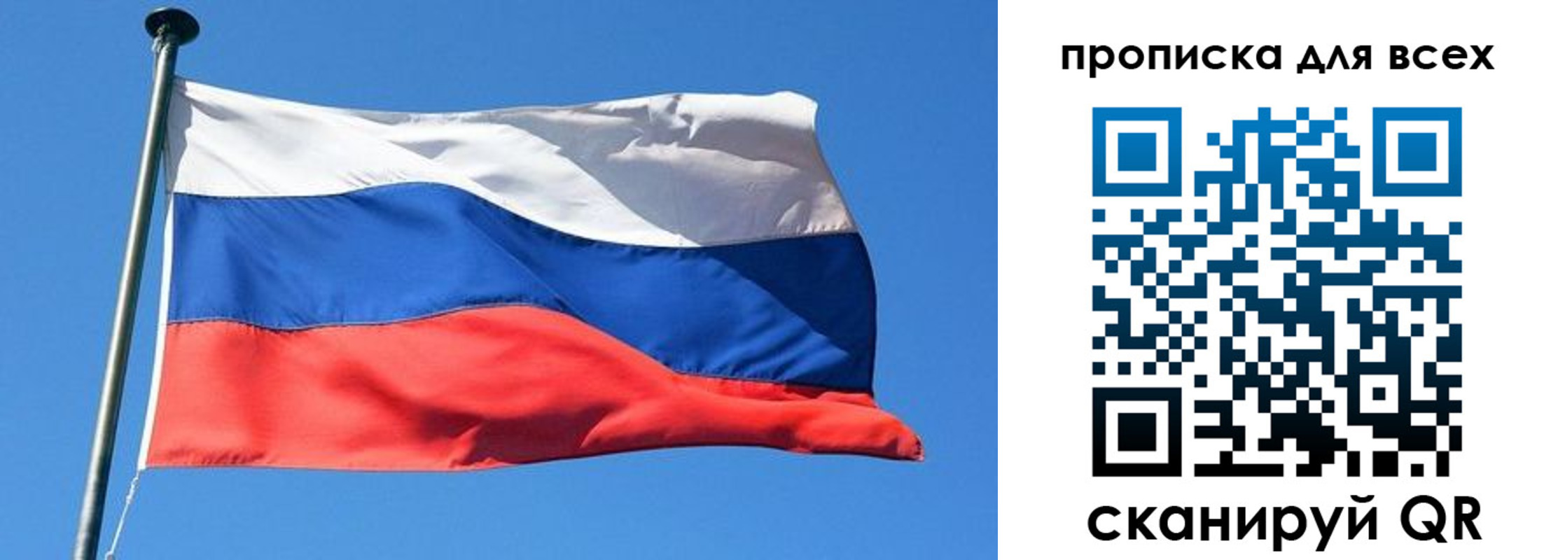 где прописаться в Закаменске