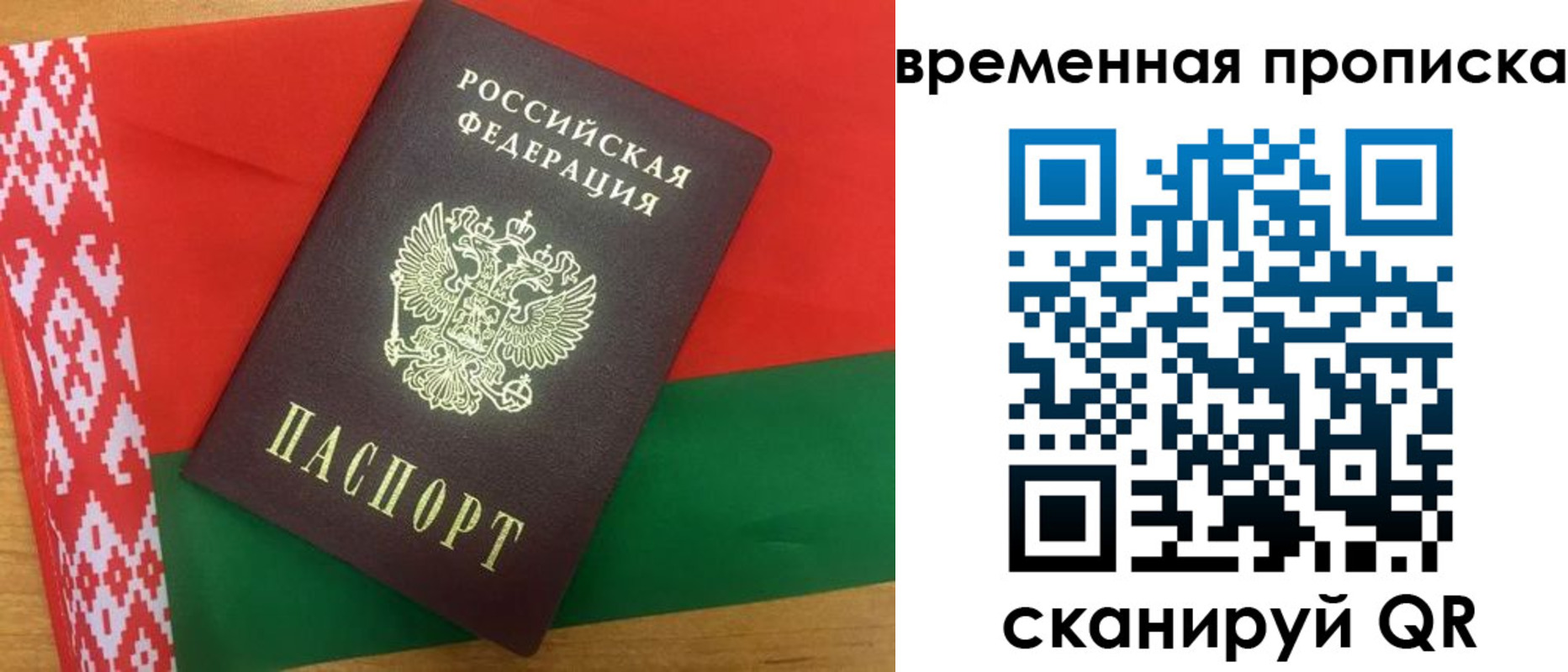 регистрация в Закаменске